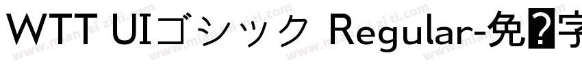 WTT UIゴシック Regular字体转换